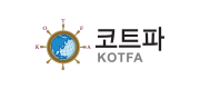 한국국제관광전(KOTFA)